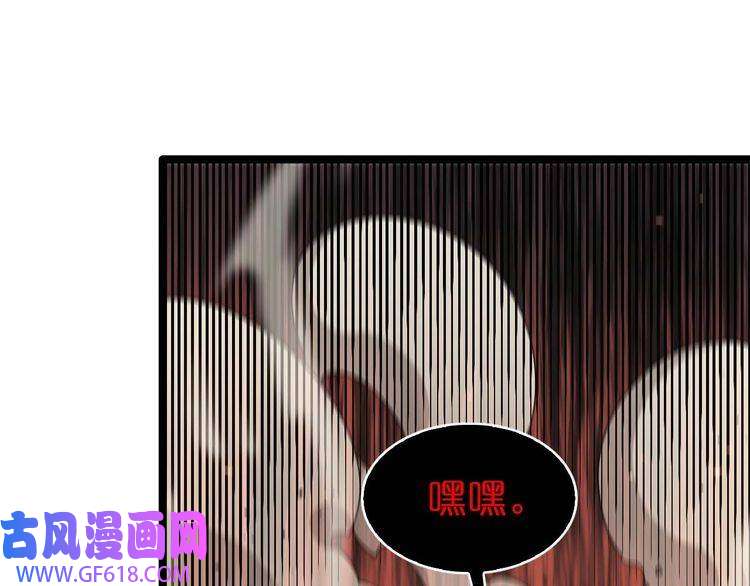 诸界末日在线第90话 说谎