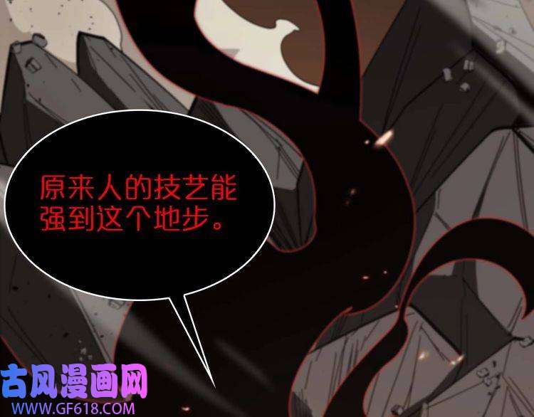 诸界末日在线第90话 说谎