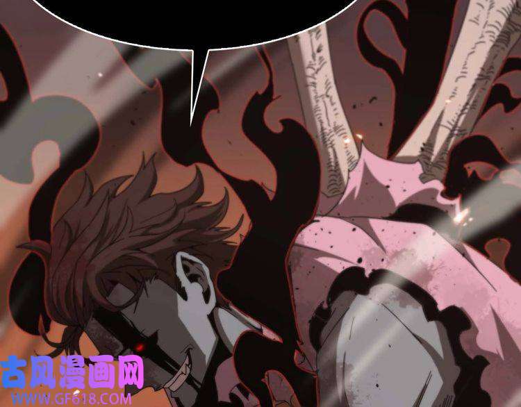 诸界末日在线第90话 说谎