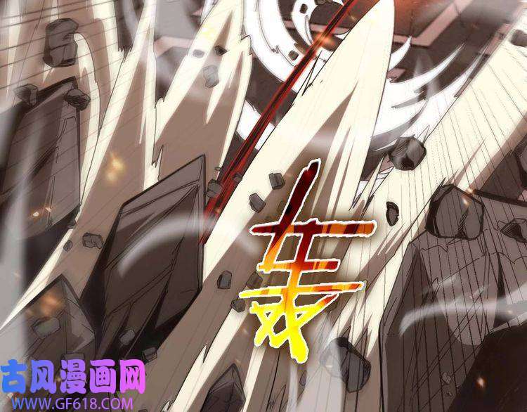 诸界末日在线第90话 说谎