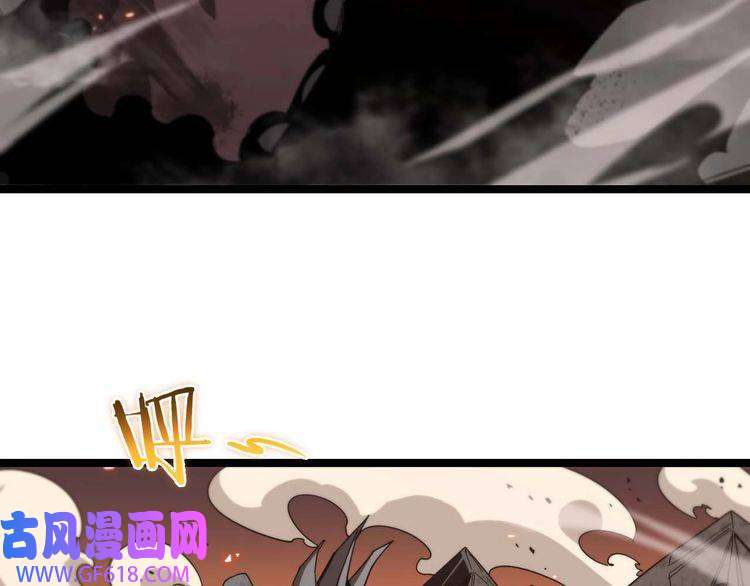 诸界末日在线第90话 说谎