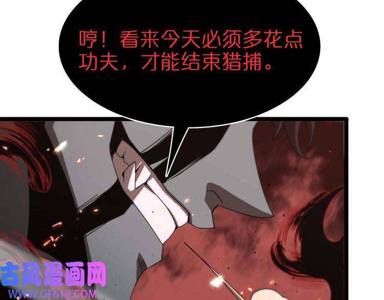 诸界末日在线第90话 说谎