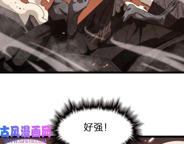 诸界末日在线第90话 说谎