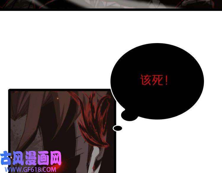诸界末日在线第90话 说谎