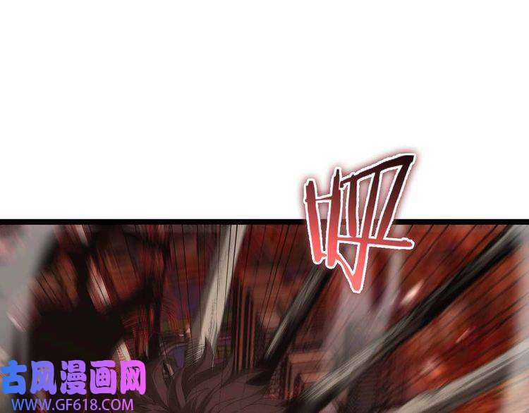 诸界末日在线第90话 说谎
