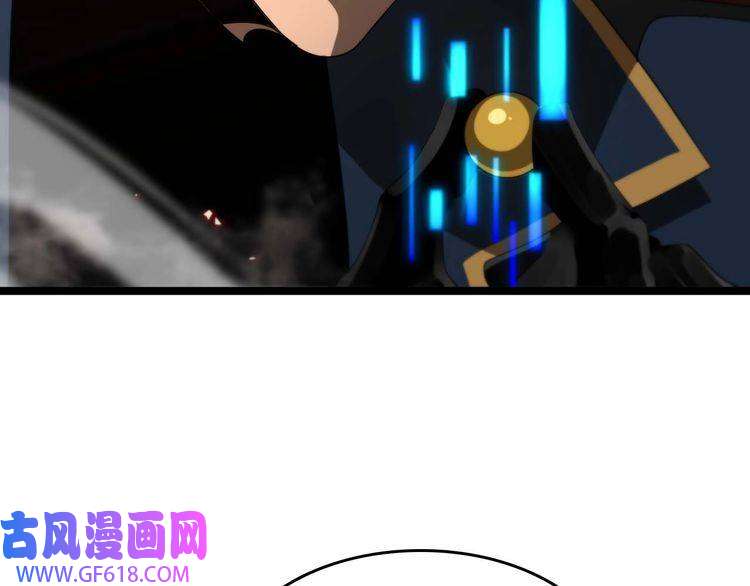 诸界末日在线第90话 说谎
