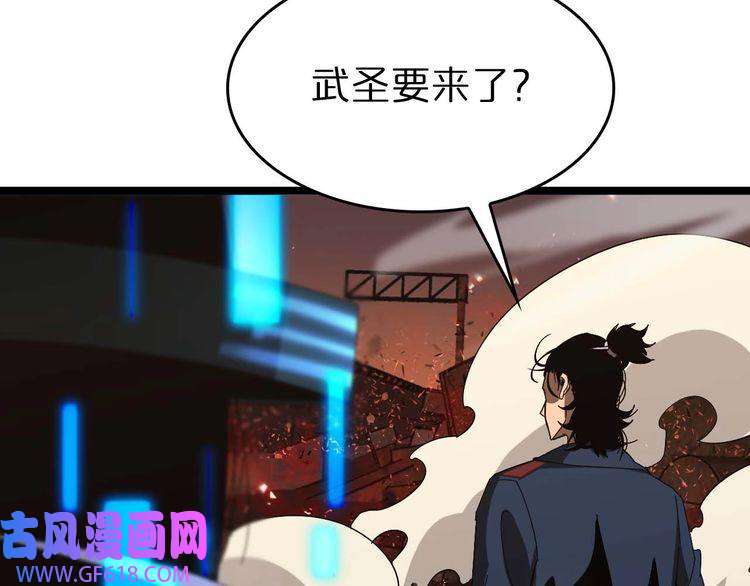 诸界末日在线第90话 说谎