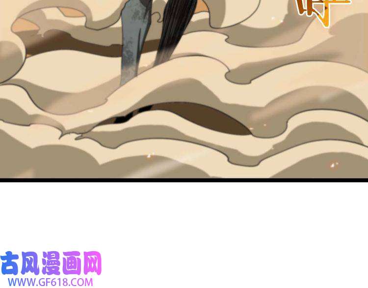 诸界末日在线第91话 顾青山的对策