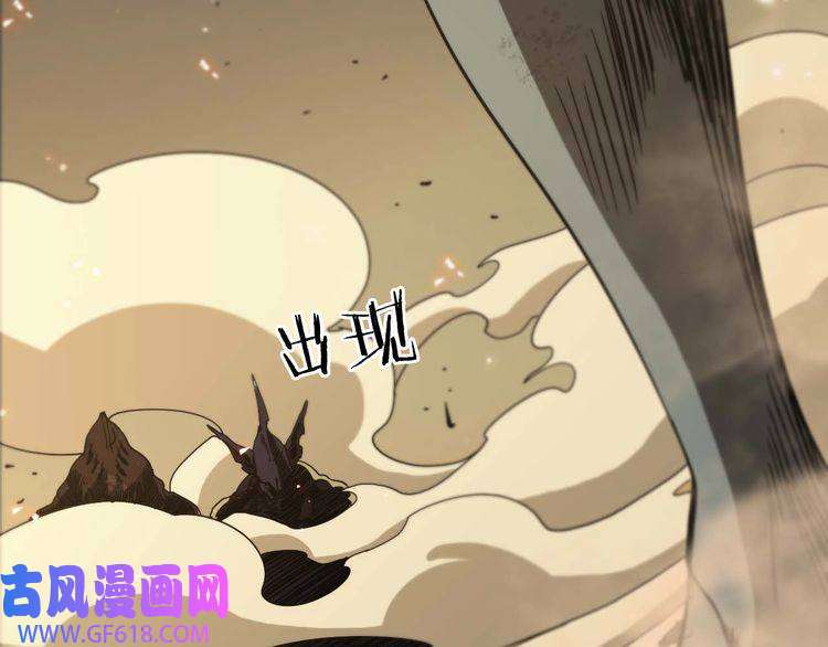 诸界末日在线第91话 顾青山的对策