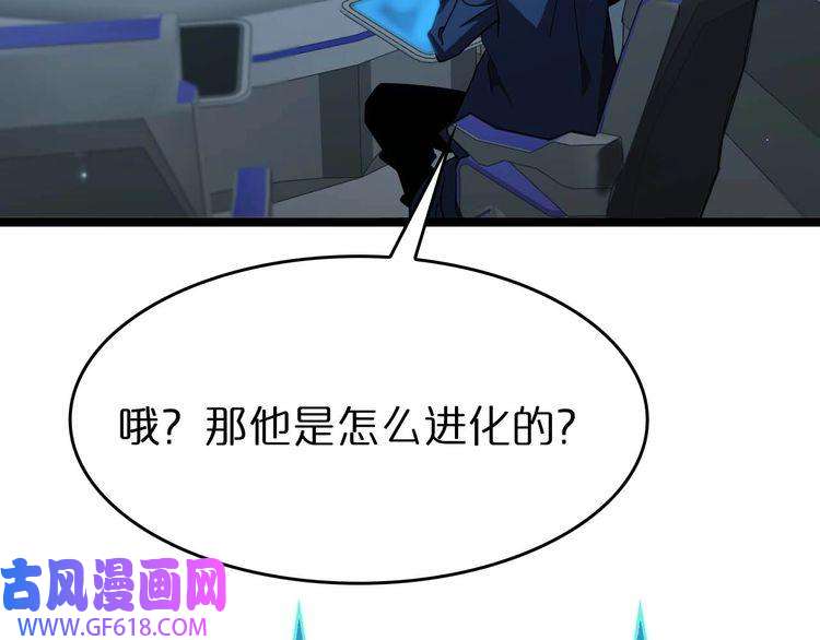 诸界末日在线第91话 顾青山的对策