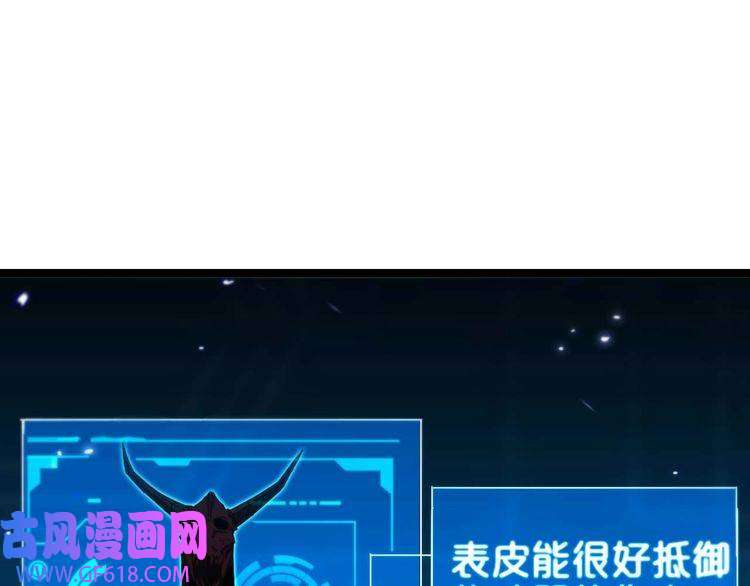 诸界末日在线第91话 顾青山的对策