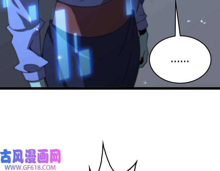诸界末日在线第91话 顾青山的对策
