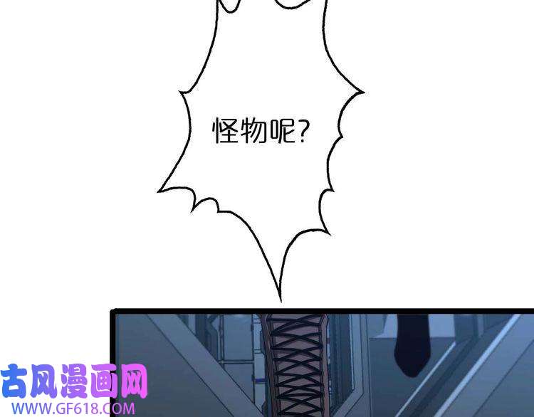 诸界末日在线第91话 顾青山的对策