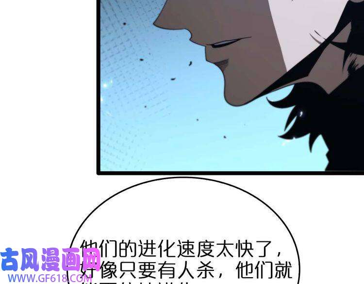 诸界末日在线第91话 顾青山的对策