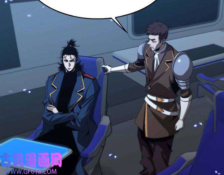 诸界末日在线第91话 顾青山的对策