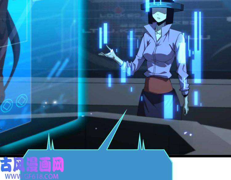 诸界末日在线第91话 顾青山的对策