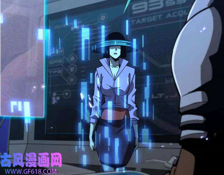 诸界末日在线第91话 顾青山的对策