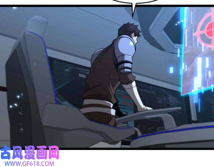 诸界末日在线第91话 顾青山的对策