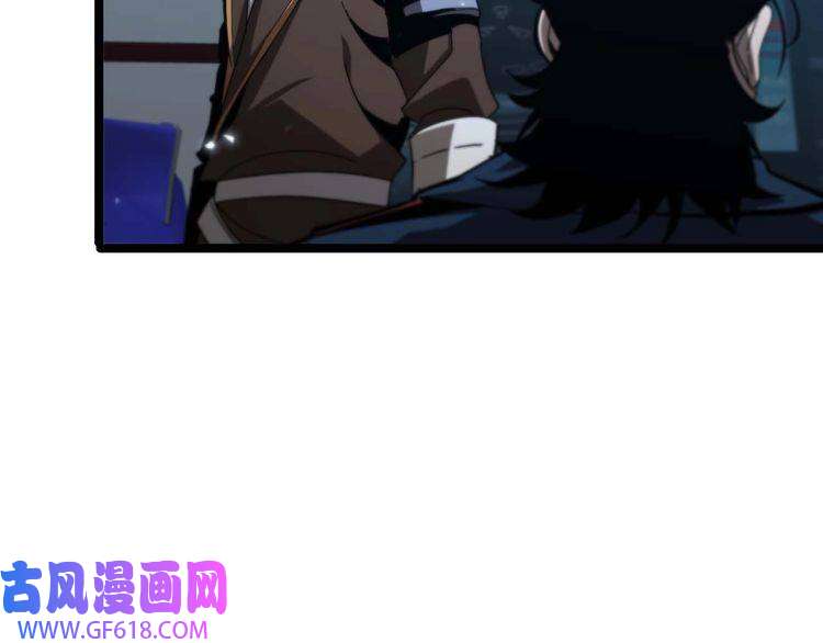 诸界末日在线第91话 顾青山的对策