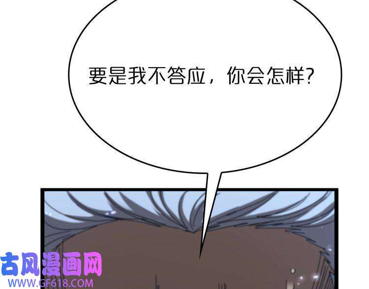 诸界末日在线第92话 迁跃之父
