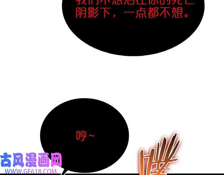诸界末日在线第92话 迁跃之父