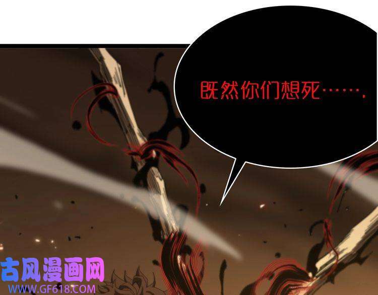 诸界末日在线第92话 迁跃之父