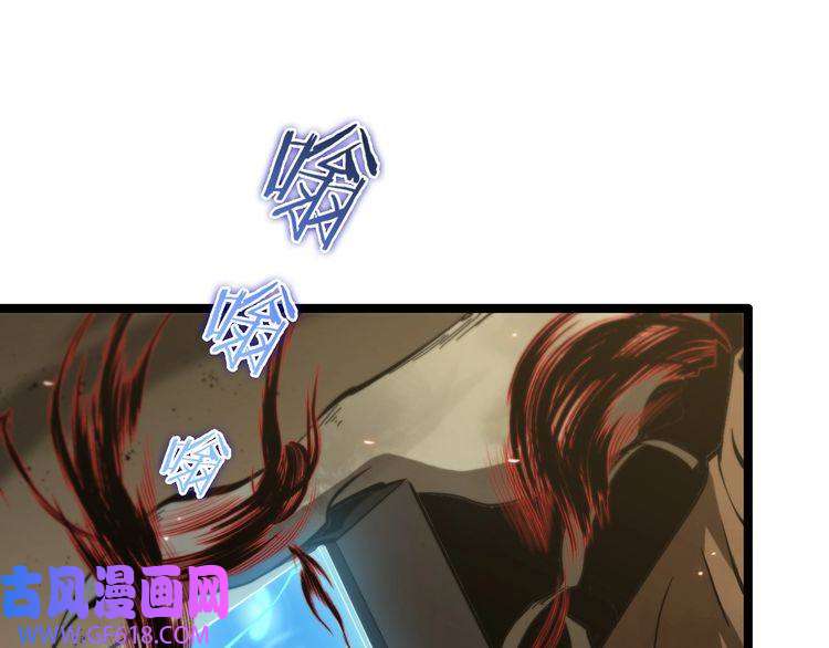 诸界末日在线第92话 迁跃之父
