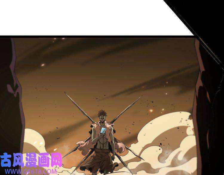 诸界末日在线第92话 迁跃之父