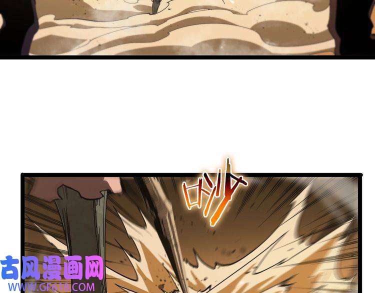 诸界末日在线第92话 迁跃之父