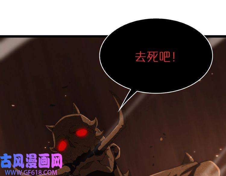 诸界末日在线第92话 迁跃之父