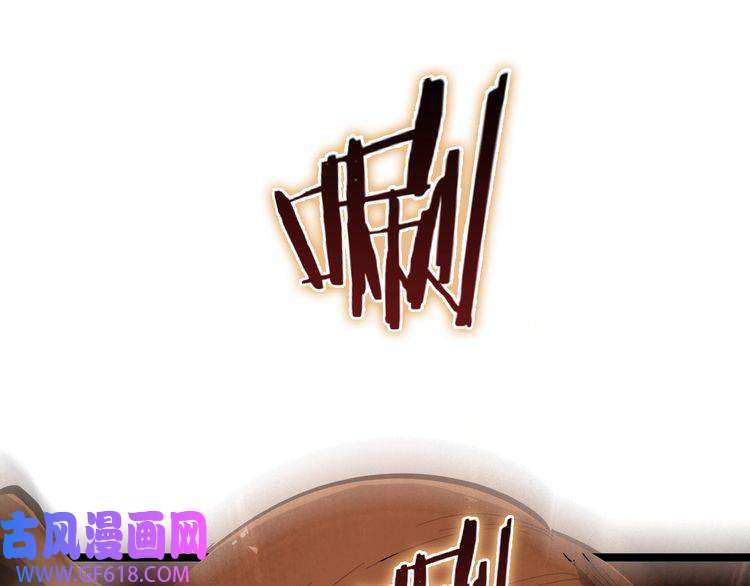 诸界末日在线第92话 迁跃之父