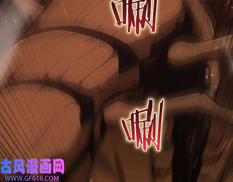 诸界末日在线第92话 迁跃之父