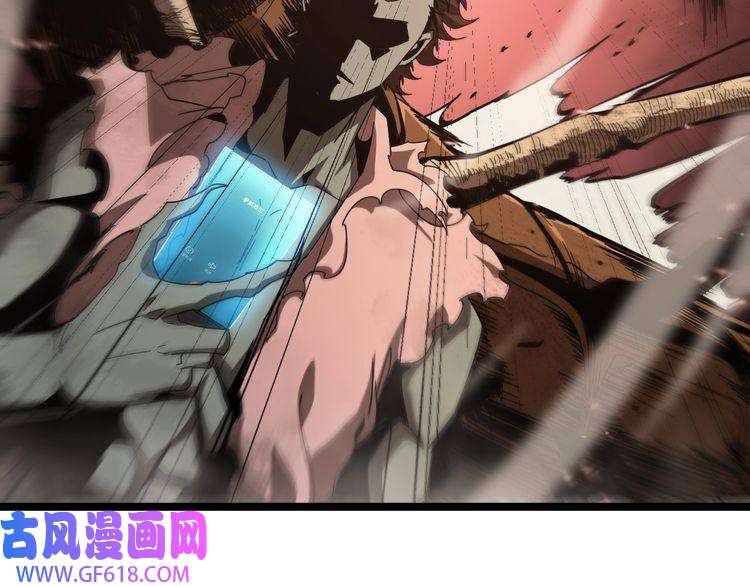 诸界末日在线第92话 迁跃之父