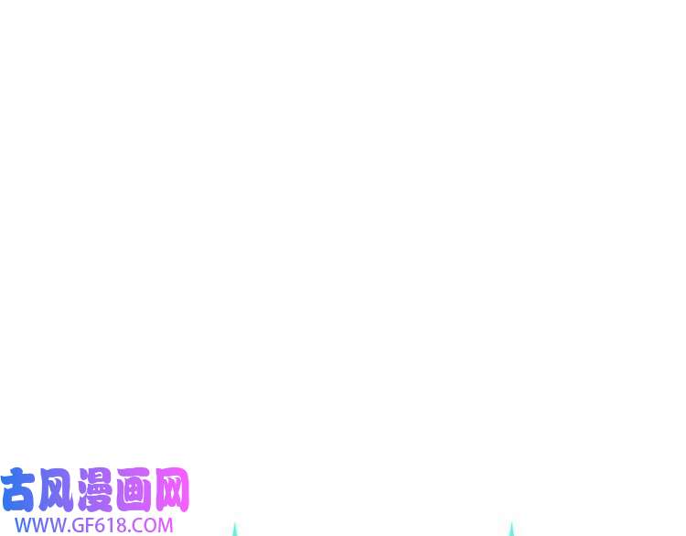 诸界末日在线第92话 迁跃之父