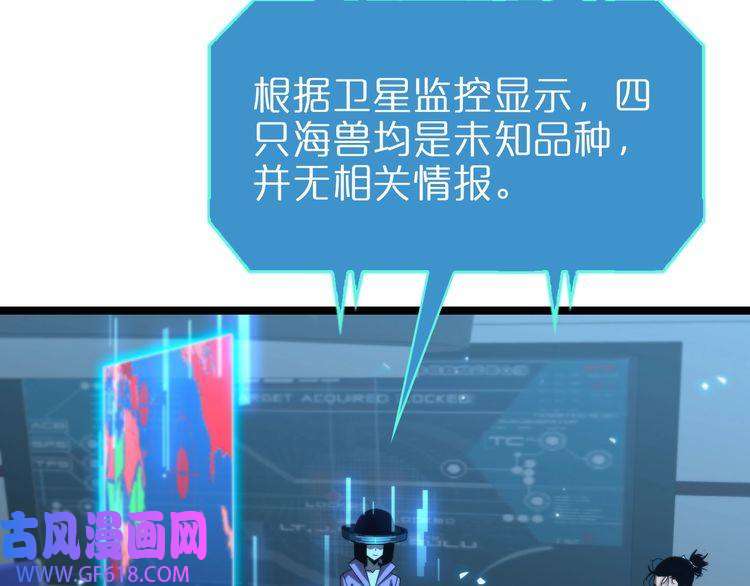 诸界末日在线第92话 迁跃之父