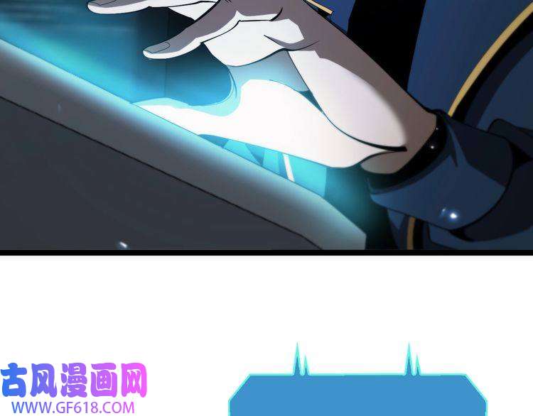 诸界末日在线第92话 迁跃之父