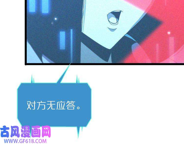诸界末日在线第92话 迁跃之父