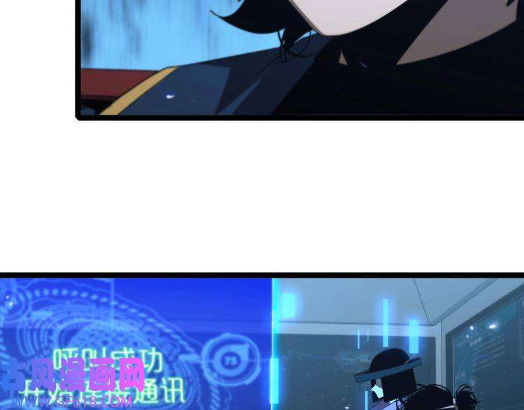 诸界末日在线第92话 迁跃之父