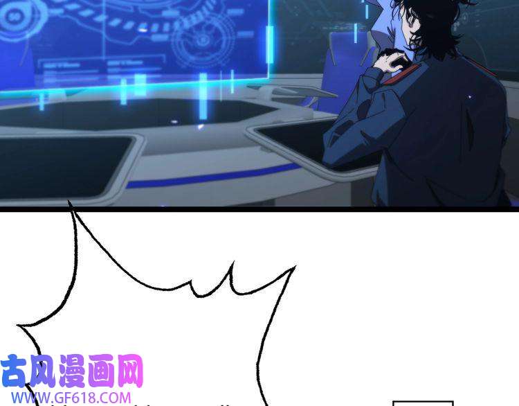 诸界末日在线第92话 迁跃之父