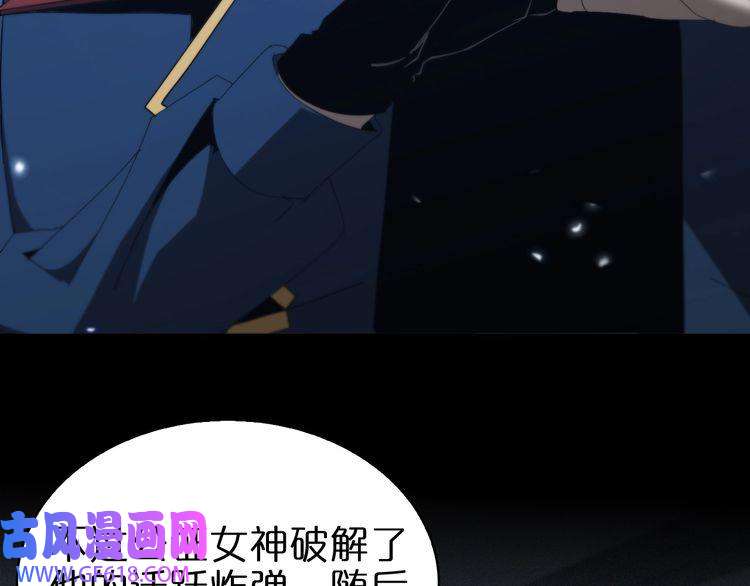 诸界末日在线第92话 迁跃之父