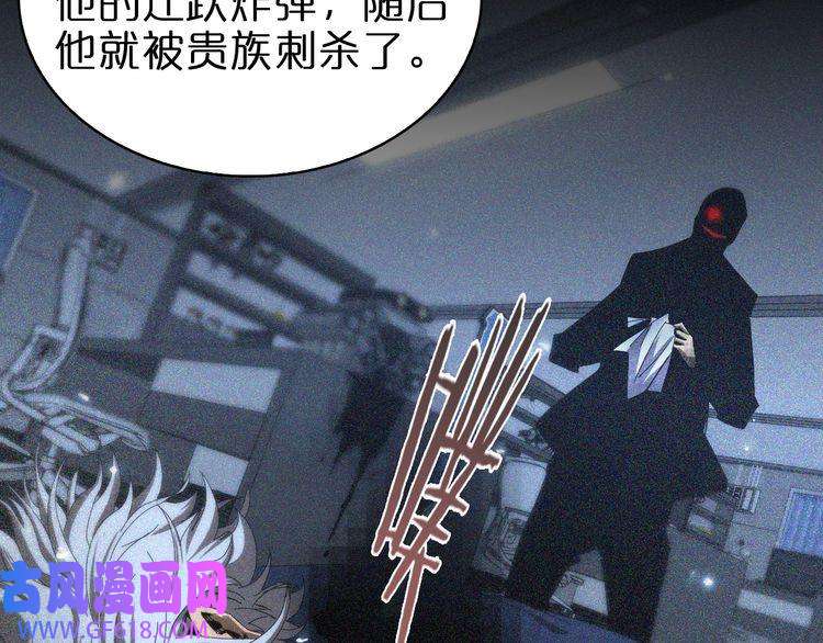 诸界末日在线第92话 迁跃之父