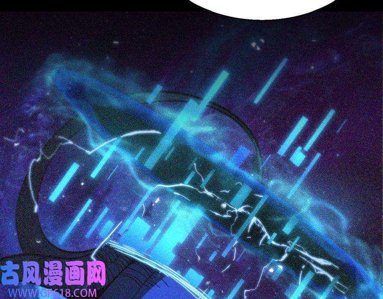 诸界末日在线第92话 迁跃之父
