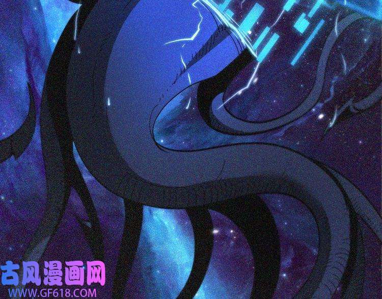 诸界末日在线第92话 迁跃之父