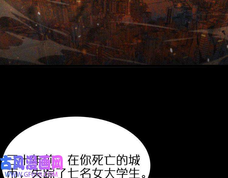 诸界末日在线第92话 迁跃之父