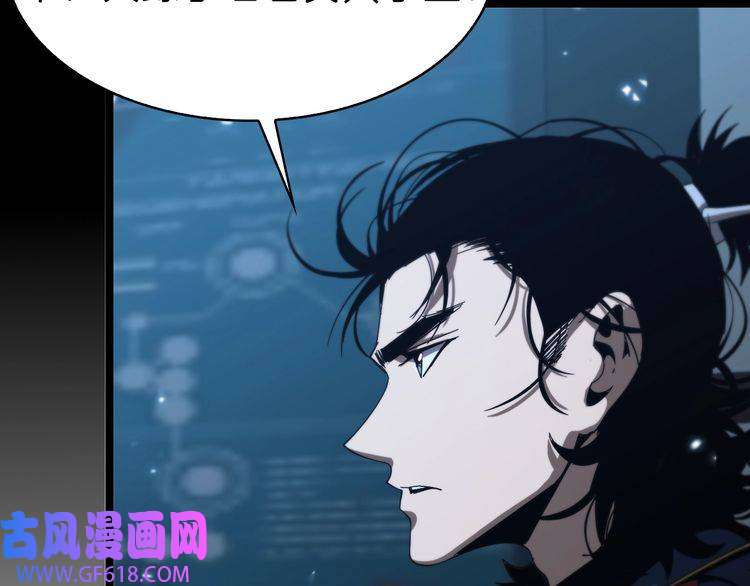 诸界末日在线第92话 迁跃之父