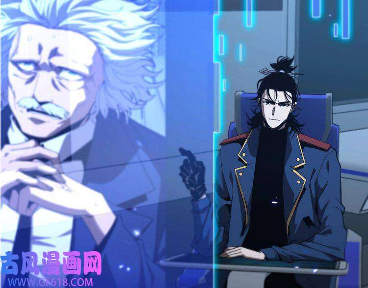 诸界末日在线第92话 迁跃之父