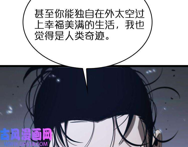 诸界末日在线第92话 迁跃之父