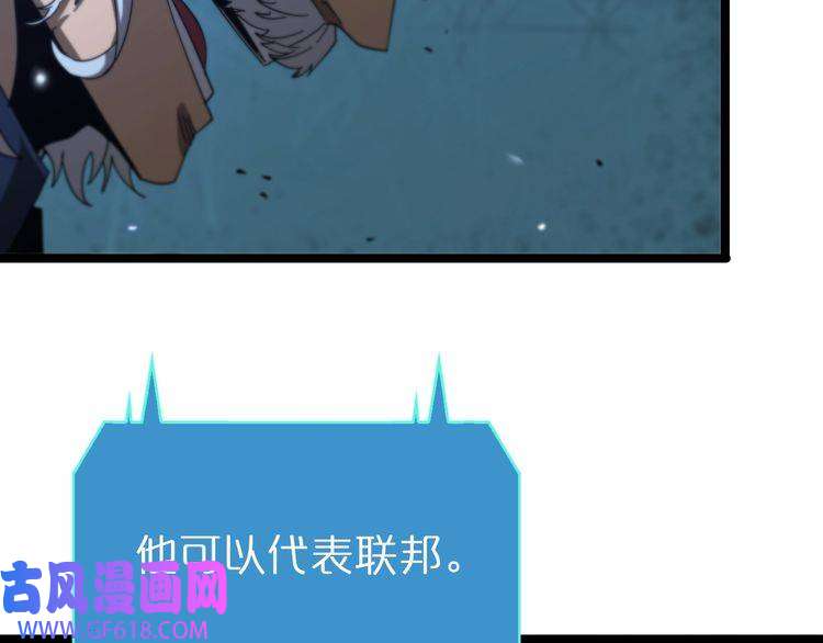 诸界末日在线第93话 交易达成