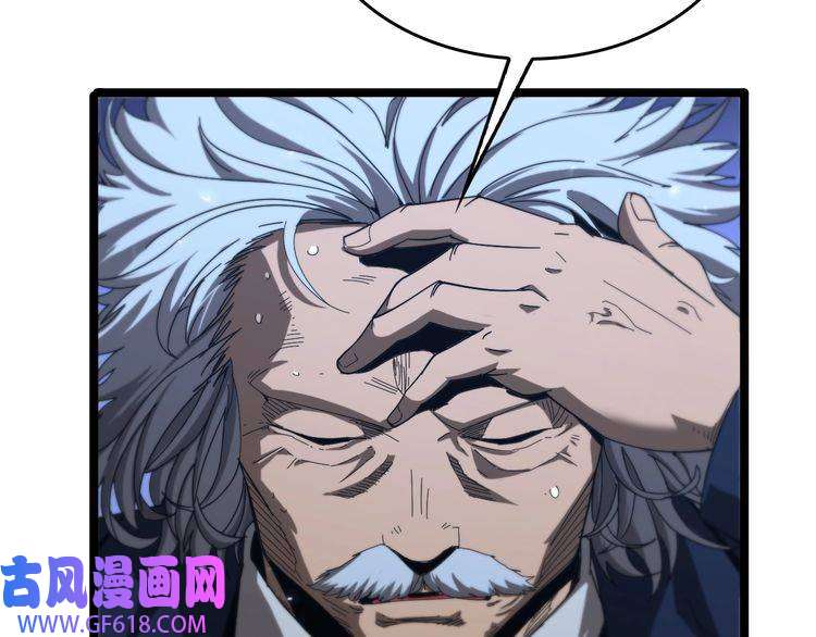 诸界末日在线第93话 交易达成