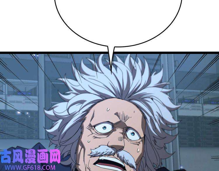 诸界末日在线第93话 交易达成